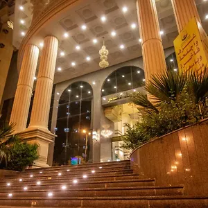 Rahaf Al Mashaer Hotel